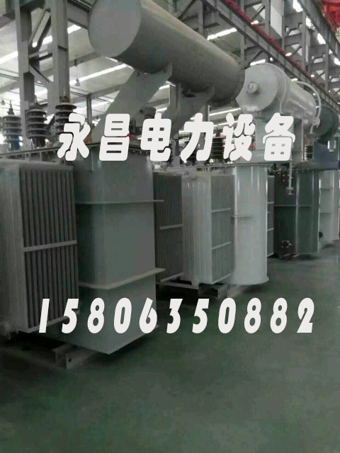 菏泽SZ11/SF11-12500KVA/35KV/10KV有载调压油浸式变压器
